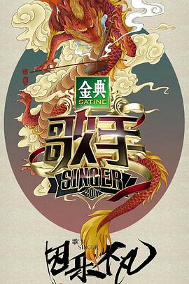 早春